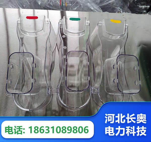 锦州透明绝缘护罩