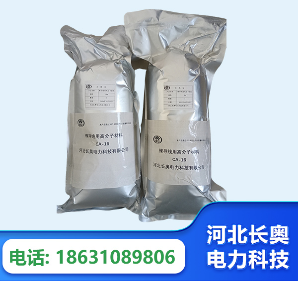 锦州机器人覆涂用料
