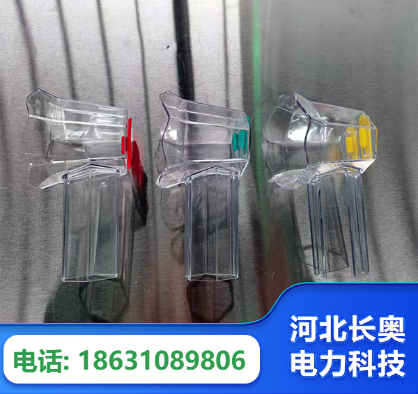 锦州透明绝缘护罩